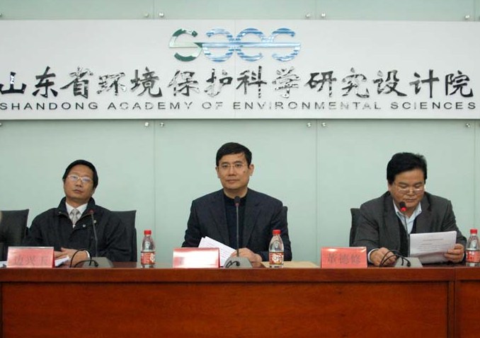 省環(huán)科院召開領(lǐng)導(dǎo)班子2007年度工作和思想作風(fēng)建設(shè)民主測評會(huì)