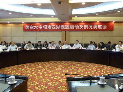 我院參加“國家水專項南四湖課題啟動及情況調(diào)度會”