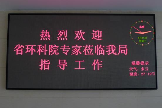 濱州市脫硝技術(shù)研討會勝利閉幕