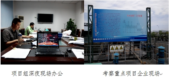 我院順利完成《招遠(yuǎn)市2015-2017年重金屬污染防治實(shí)施方案》編制并上報環(huán)保部