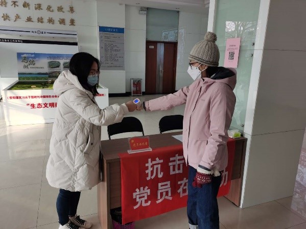 我院科技公司黨支部開展“同心抗疫、砥礪奮進(jìn)”主題活動(dòng)