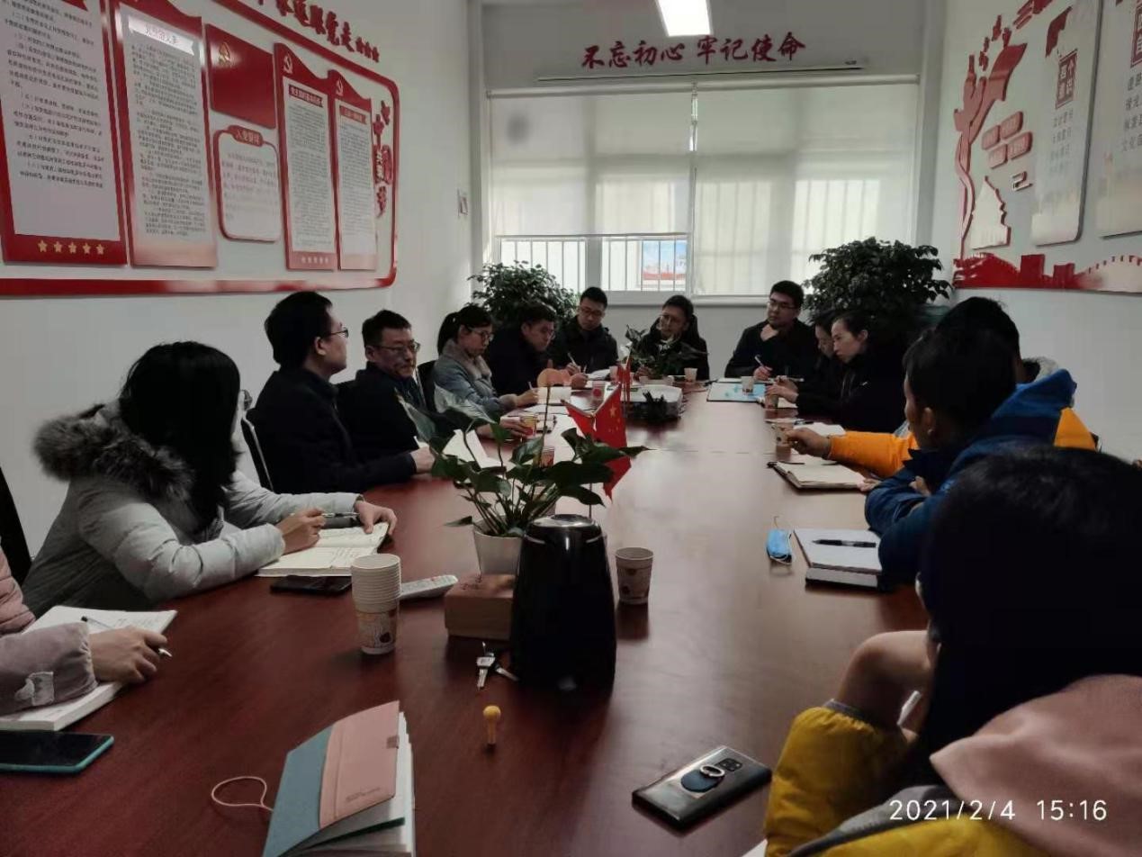 凝心聚力再出發(fā)  砥礪奮進(jìn)新征程—土壤與地下水修復(fù)部召開第一次工作會(huì)議