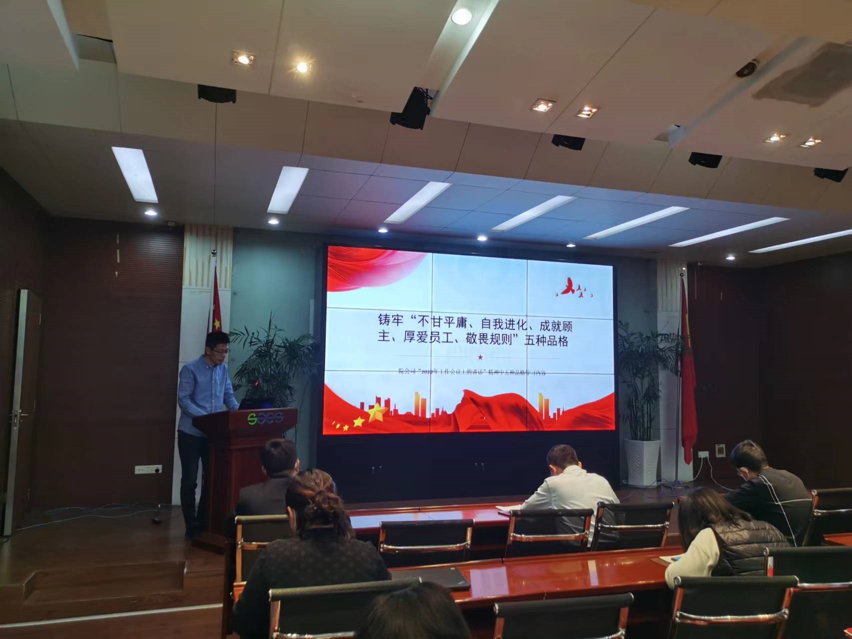 黨建新片場，我院“檢測大講堂”第二講開課了！ 