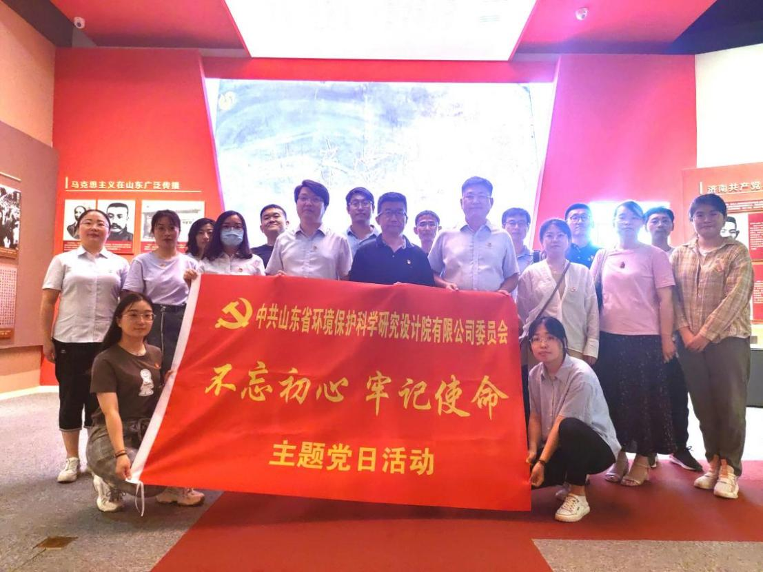 守初心，擔(dān)使命 我們?cè)诼飞?></a></td>
          <td valign=